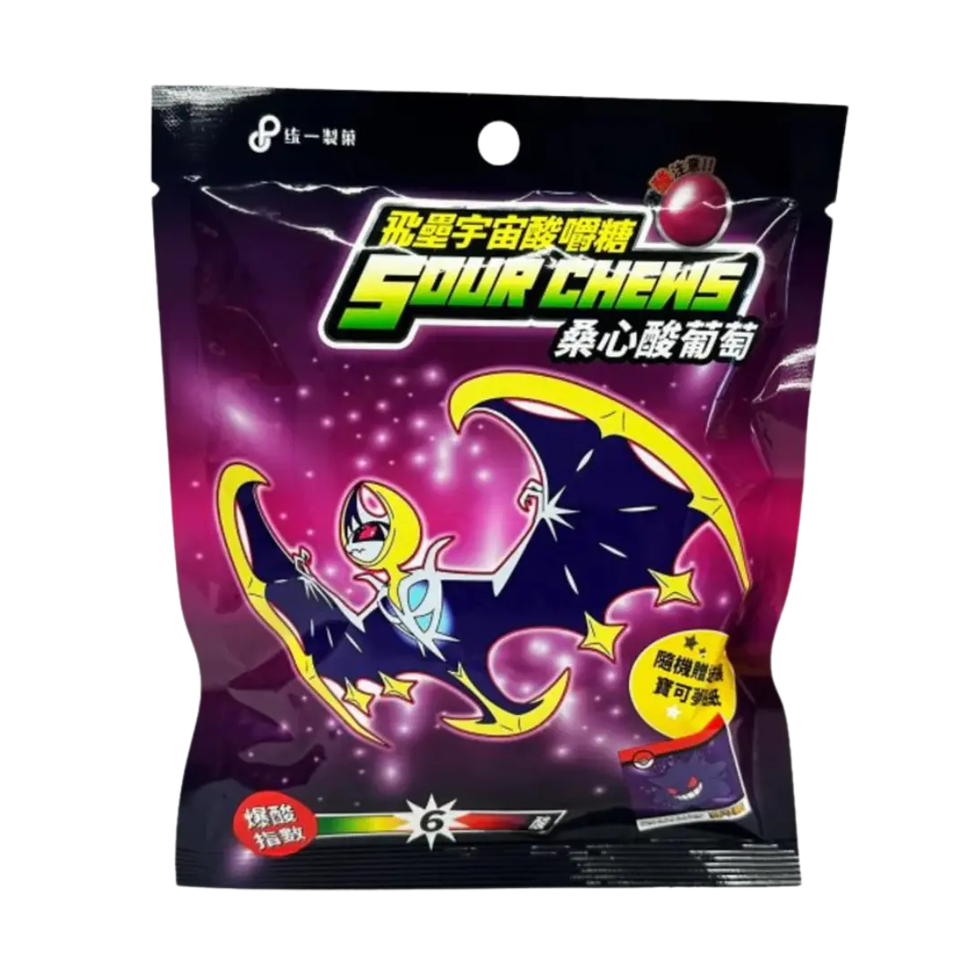 Pokemon | Sour Chews - Raisin Shack à Sauce