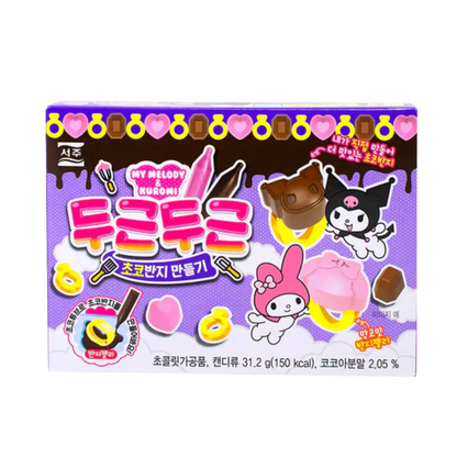 Seoju | My Melody & Kuromi Chocolate Ring DIY Shack à Sauce